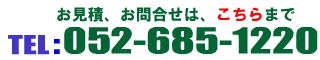 名古屋市北区六が池町４９１番地